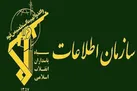 با حکم فرمانده کل سپاه سردار سرتیپ پاسدار محمد کاظمی به سمت رئیس سازمان اطلاعات سپاه منصوب شد