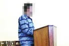 ‌قصاص، پایان کینه قدیمی