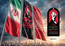 در ایام تشییع رهبر شهید، زائران حضور خود را در مشهد به حداقل برسانند