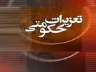 جریمه بهای گرانفروشی روغن موتور