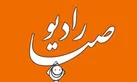 ببینید | ویژه‌برنامه نوروزی رادیو صبا
