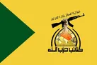 حزب‌الله عراق، سوء قصد به جان الکاظمی را 
