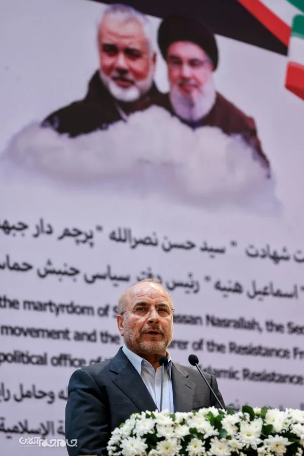مراسم اولین سالگرد عملیات &laquo;طوفان الاقصی&raquo;