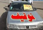 ترخیص خودروهای توقیفی در ایلام آغاز شد