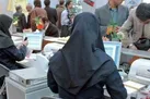 ساعت کار ادارات به حالت قبل باز می‌گردد