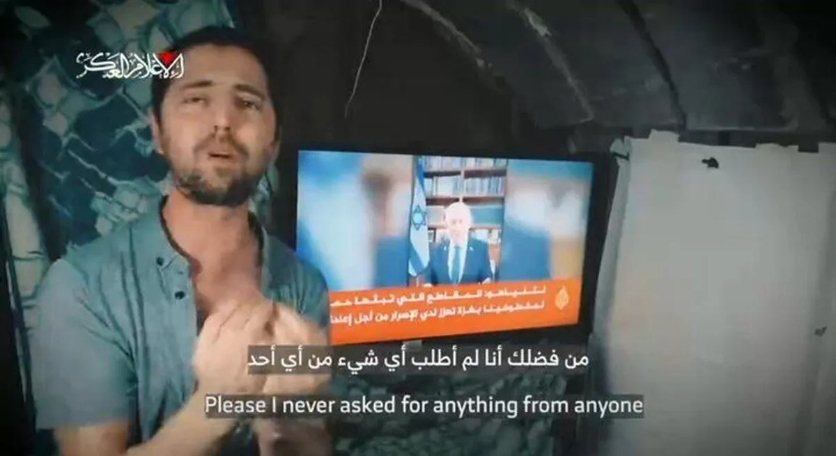«حماس» ویدئویی از یک اسیر اسرائیلی منتشر کرد
