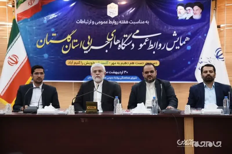ماموریت اصلی روابط عمومی‌ها بیان واقعیت‌هاست