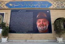 گزارش تصویری | مراسم یادبود زنده‌یاد اکبر عبدی