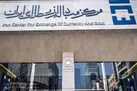 مرکز مبادله ایران فقط یک نرخ ارز دارد