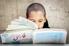 زندگی سرمشق نیست