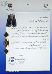 کسب رتبه برتر راهداری و حمل و نقل جاده ای گلستان در کشور 