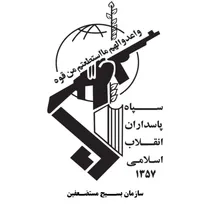 پزشکان ایرانی در خط مقدم دفاع از ایران هستند