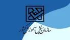 واکنش سازمان سنجش به تفکیک آزمون سراسری و دانشجومعلمان