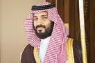 بن سلمان در آستانه دوربرگردان