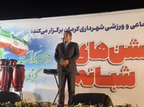 پیشتازی کرمان در جذب سرمایه گذاری داخلی و خارجی