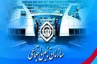 شرایط برخورداری بیمه شدگان زن تامین اجتماعی از ۹ ماه مرخصی زایمان