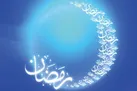 رحم كردن را چه زمانی باید بیاموزیم؟