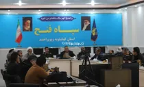 بررسی تسهیلات تبصره ۱۵ در سپاه فتح استان