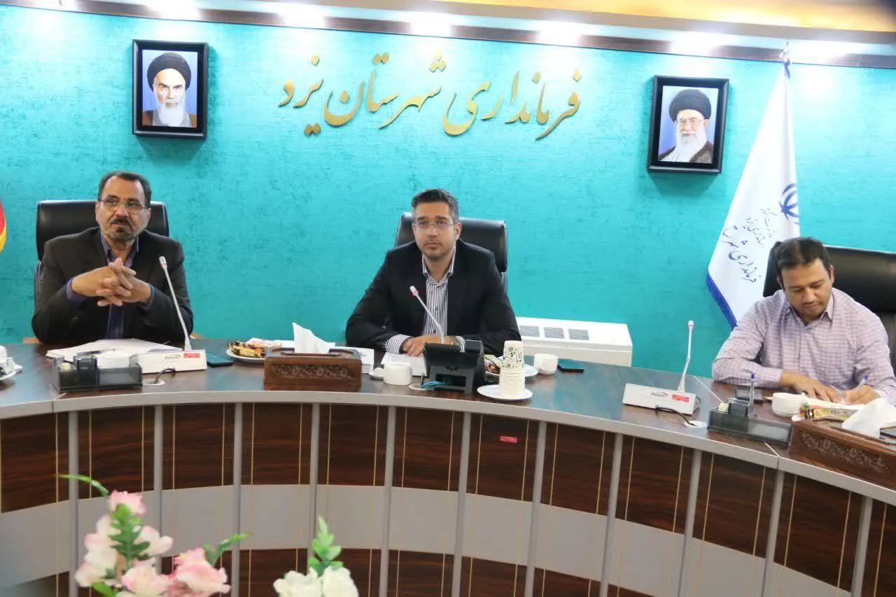 برگزاری جلسه شورای سلامت و امنیت مواد غذایی در یزد