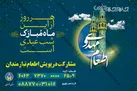 ماه مبارک رمضان؛ فرصتی برای رسیدگی به نیازمندان