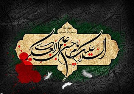 از سوگ سامرا تا طلوع انتظار؛ ویژه‌برنامه شبکه تهران در شب شهادت امام حسن عسکری(ع) و آغاز امامت حضرت مهدی(عج)