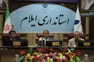 استان ایلام  ظرفیت های زیادی برای تولید آثار فاخر سینمایی دارد
