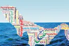 تکرار جعل یک نام در خواب دستگاه ورزش
