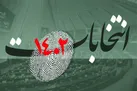 اجازه فتنه‌گری و چنددسته کردن مردم را به بدخواهان نمی‌دهیم