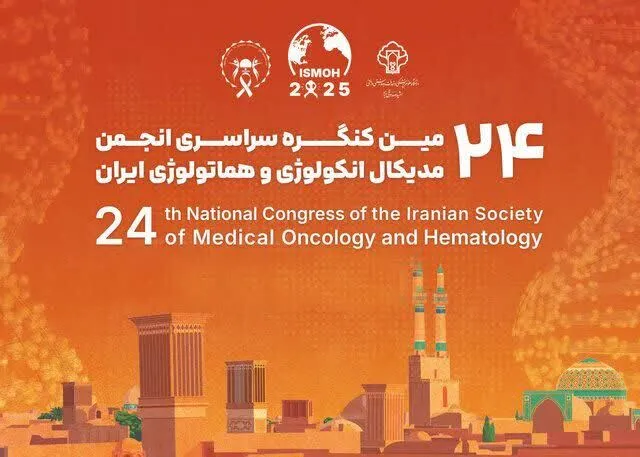 سرطان‌ها دومین عامل مرگ‌ومیر در جهان هستند