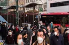 تهران؛ نزدیک به قله موج ششم کرونا