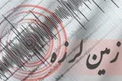 قصرشیرین لرزید