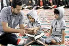 صحن خاطرات