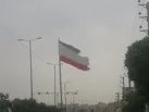 پرچم‌هایی که باید تمیز باشند