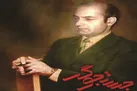 شریعتی؛ نه بدان‌سان که گفتند
