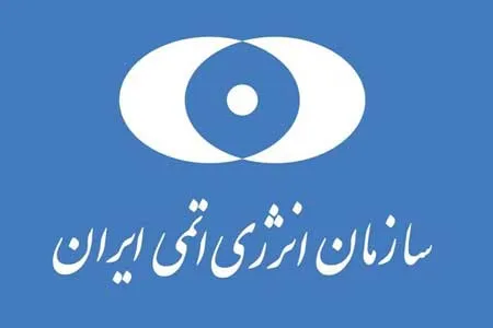 استارت راکتور IR۲۰ اراک تا یک سال آینده