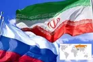 روسیه: برجام مانند فرزندمان است