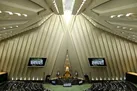 تصویب کلیات طرح تسهیل صدور مجوز کسب و کار در مجلس