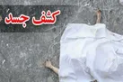 کشف جسد سوخته در باغ