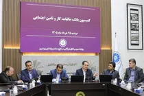 تعامل اتاق تبریز و تأمین اجتماعی برای حل مسائل بیمه‌ای واحدهای تولیدی