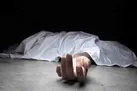 کشف جسد یک مرد در نایلون مشکی