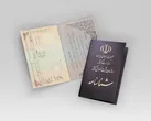 راه‌اندازی سامانه «نام» |  امکان مشاهده اسامی مجاز و معانی آنها