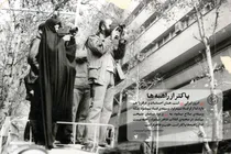 حضور پرصلابت زن ایرانی در بزنگاه‌های تاریخ