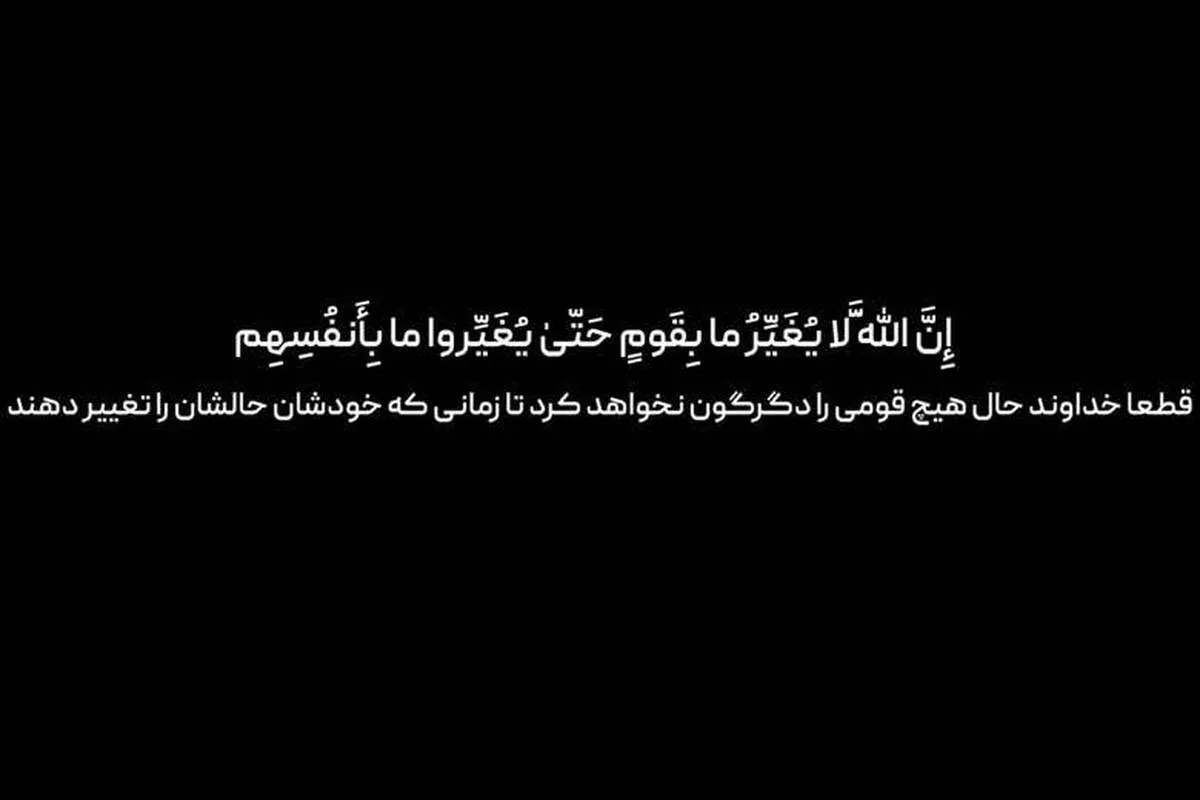 دست پر مرکز سیمرغ در پویش «خوش غیرت»