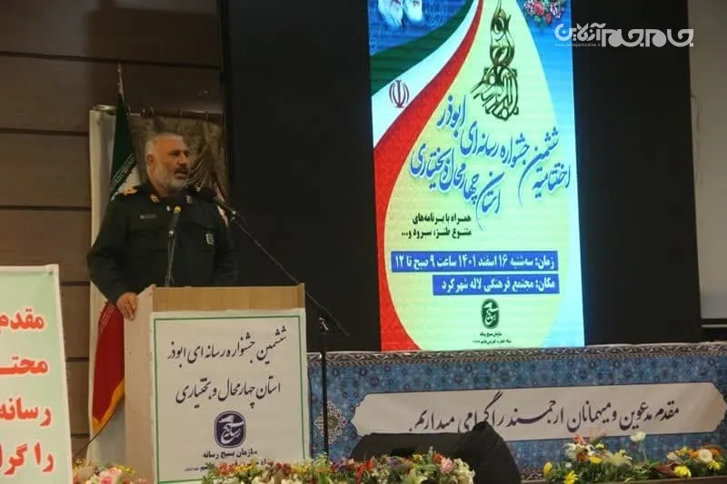 رسالت اصحاب رسانه زمینه سازی برای ظهور حضرت مهدی(عج) است