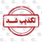 خبر انفجار در حرم شاهچراغ کذب است