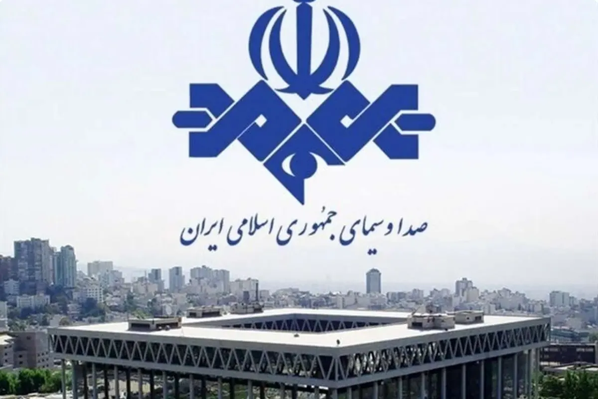 رسانه ملی در آزمون روز‌های بحران 