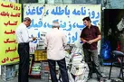 عکس | روزنامه باطله طلا شد