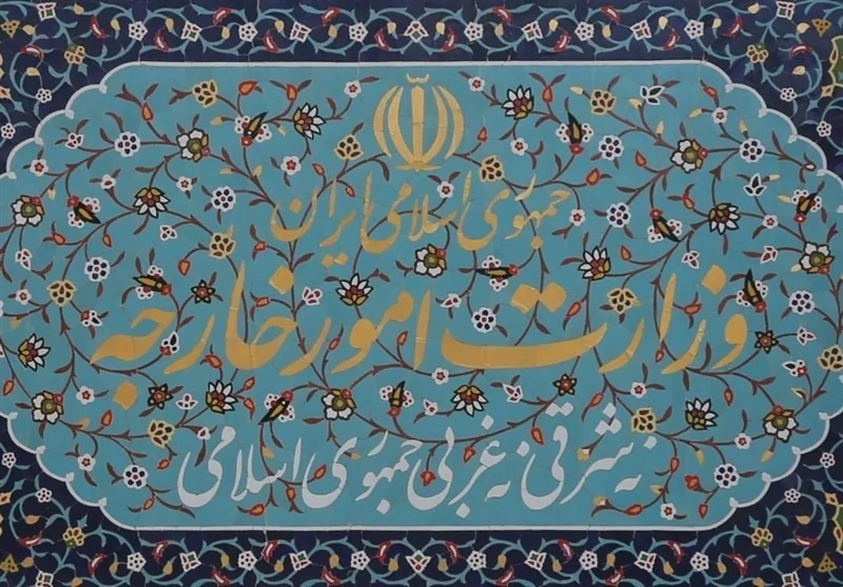 سفیر انگلیس به وزارت خارجه ایران احضار شد
