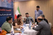 بزرگ‌ترین رویداد توسعه‌ی بازار قطعه‌سازی آذربایجان‌شرقی برگزار شد