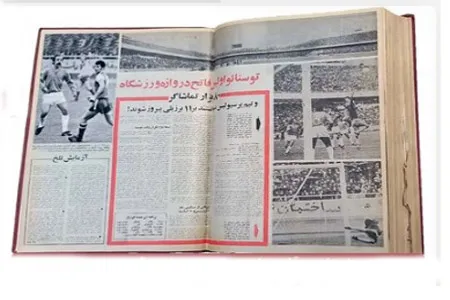 خانه اشک‌ها و لبخندها